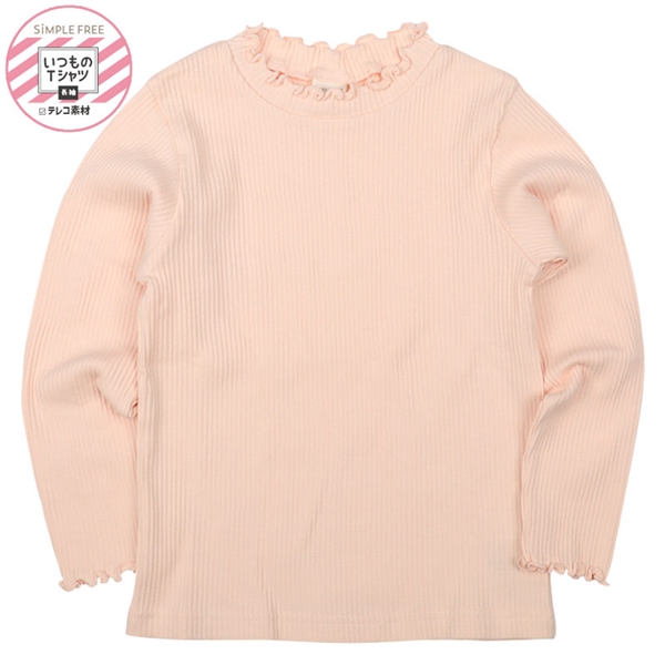 [キッズ]いつものＴシャツ　長袖　テレコ素材　ピンク ピンク 100cm