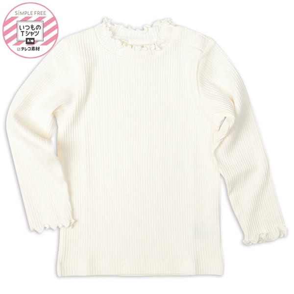 [ベビー]いつものＴシャツ　長袖　テレコ素材　アイボリー アイボリー 80cm