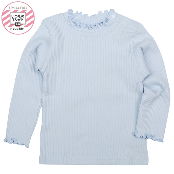 [ベビー]いつものＴシャツ　長袖　テレコ素材　サックス サックス 70cm