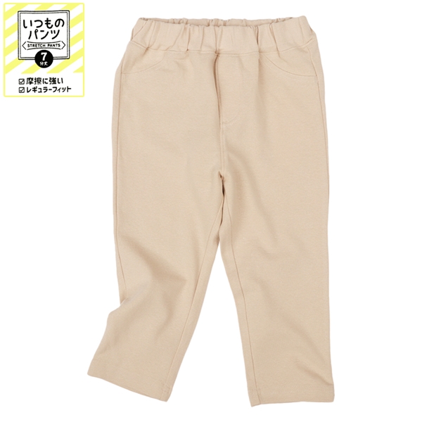 [キッズ]いつものパンツ　７分丈　摩擦に強い　ベージュ ベージュ 100cm