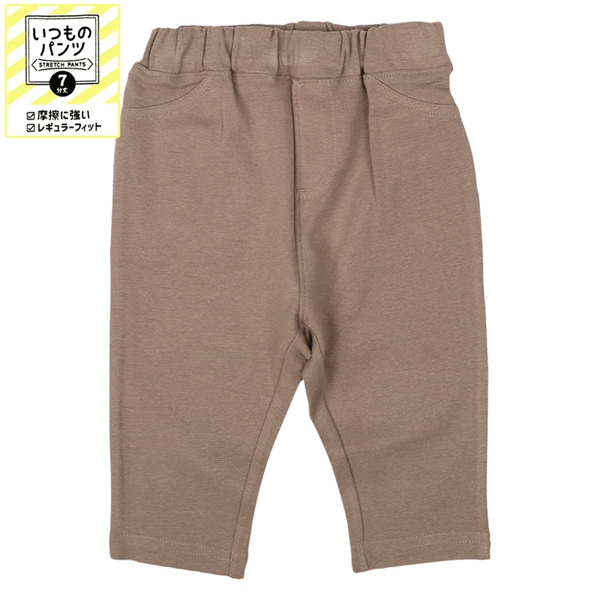 [ベビー]いつものパンツ　７分丈　摩擦に強い　ブラウン ブラウン 70cm