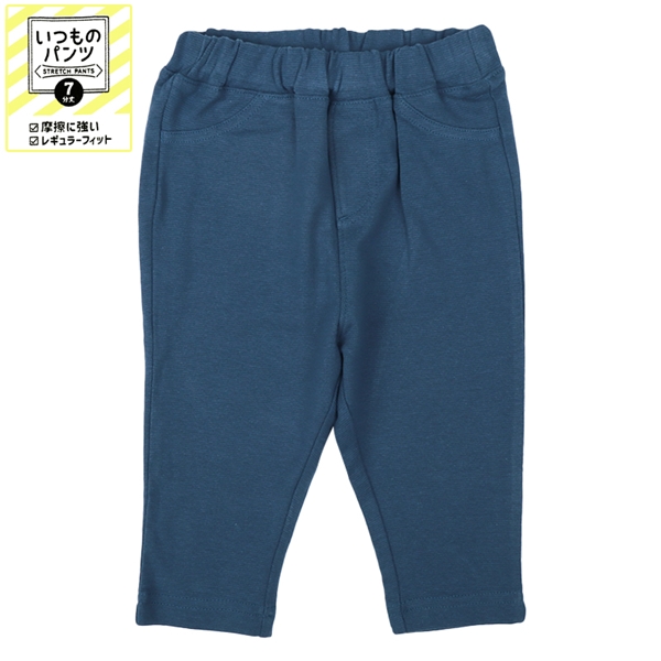 [ベビー]いつものパンツ　７分丈　摩擦に強い　ブルー ブルー 70cm