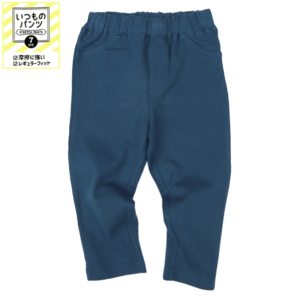 [キッズ]いつものパンツ　７分丈　摩擦に強い　ブルー ブルー 100cm