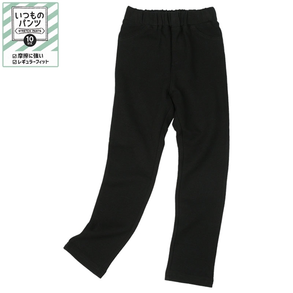 [キッズ]いつものパンツ　１０分丈　摩擦に強い　ブラック ブラック 120cm