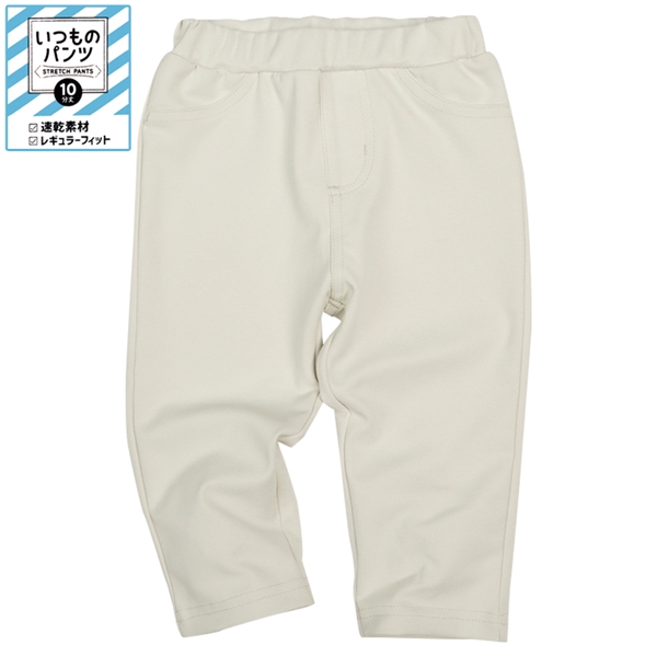 [ベビー]いつものパンツ　10分丈　速乾素材アイボリー アイボリー 70cm