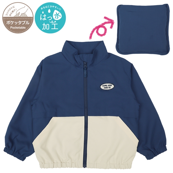 [キッズ]はっ水ジャケット　ポケッタブル仕様　ブルー ブルー 100cm