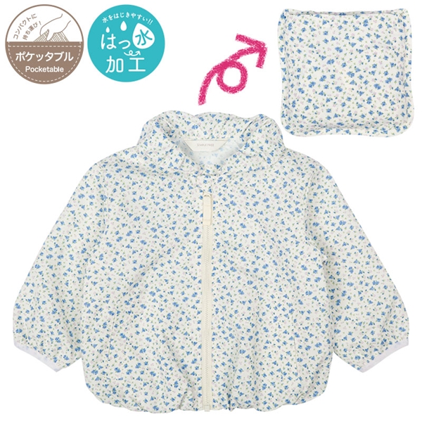 [ベビー]はっ水ジャケット　ポケッタブル仕様　サックス サックス 80cm