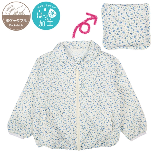 [キッズ]はっ水ジャケット　ポケッタブル仕様　サックス サックス 100cm