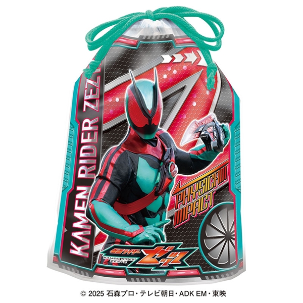 仮面ライダーゼッツお菓子巾着 食品 お菓子(おやつ)キッズのお菓子 赤ちゃん本舗(アカチャンホンポ)
