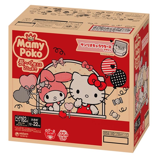 Mamy Poko サンリオキャラクターズマミーポコ　おむつビッグ3袋計162枚 アカチャンホンポ（赤ちゃん本舗）の公式ネット通販 ｜[パンツ