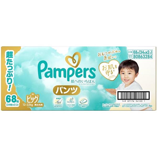 [pc]pp[X ւ̂΂ rbO 34×2 ނEӂEgC ނEނpi ނipc^CvjԂ{܁iAJ`z|j