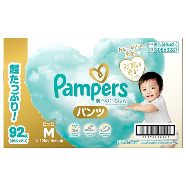 [pc]pp[X ւ̂΂ M  46×2 ނEӂEgC ނEނpi ނipc^CvjԂ{܁iAJ`z|j