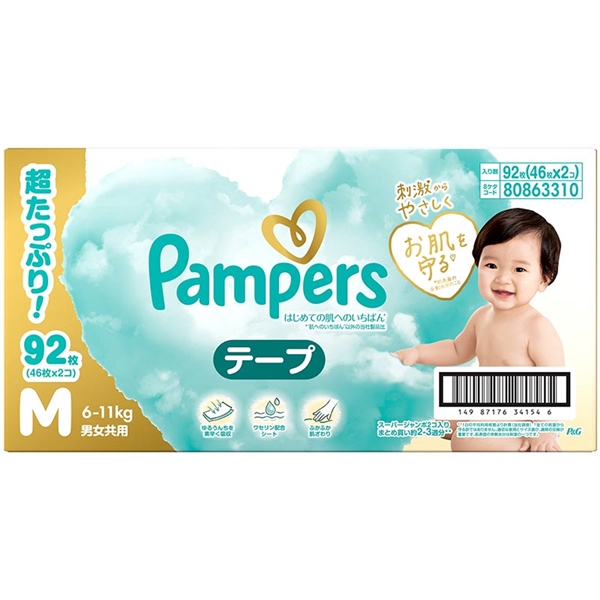 [e[v]pp[X ւ̂΂ M 46×2 ނEӂEgC ނEނpi ނie[v^CvjԂ{܁iAJ`z|j