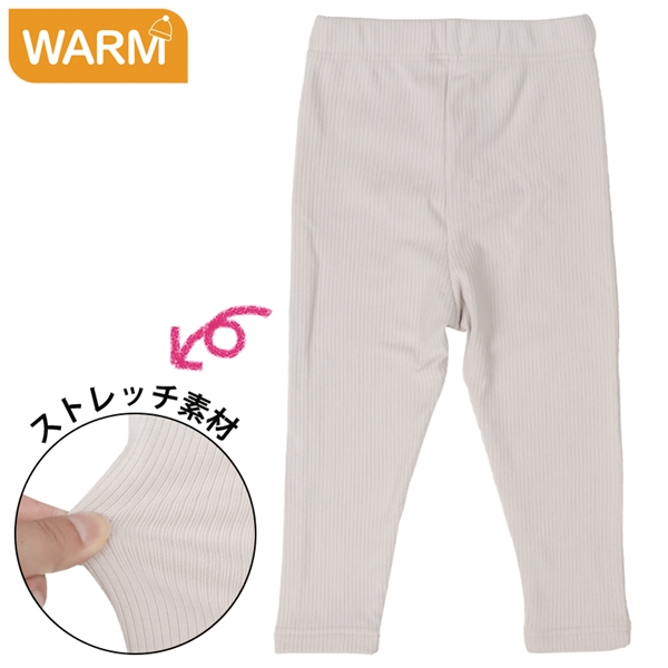 [ベビー]10分丈レギンス　あったか素材 ベージュ ベージュ 90cm