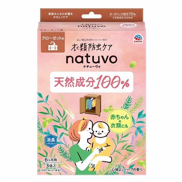 xr[ ߗޖhPA natuvo N[[bgp 玙pi xr[PAE􂽂Eӂpi 悯EUVEE΍ Ԃ{܁iAJ`z|j