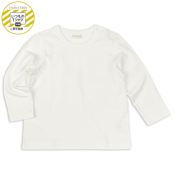 [ベビー]いつものＴシャツ　長袖　天竺素材　オフホワイト オフホワイト 70cm