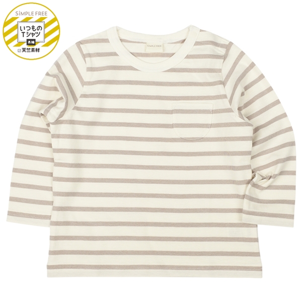 [ベビー]いつものＴシャツ　長袖　天竺素材　ベージュ ベージュ 80cm