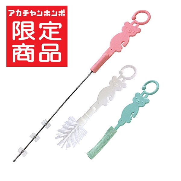 マグ お手入れ セット