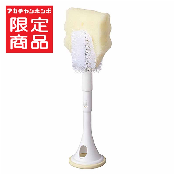 広口ほ乳びんのための 取り替えができる ほ乳びん洗い
