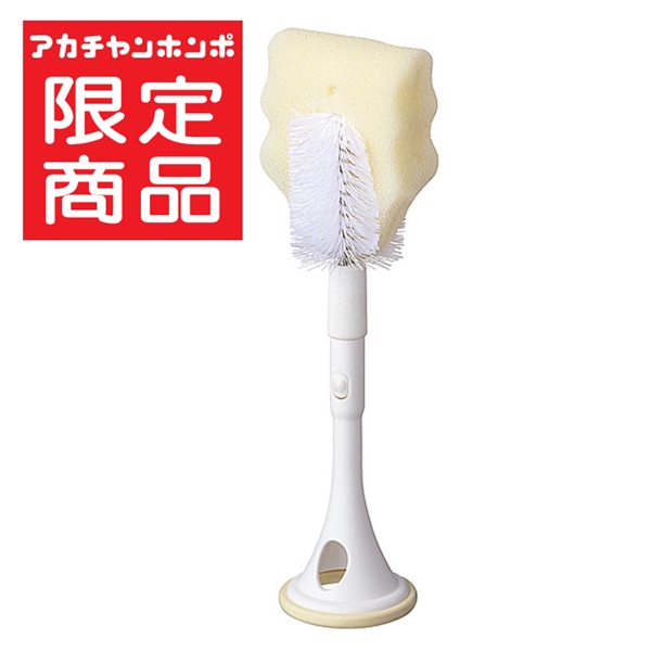 広口ほ乳びんのための 取り替えができる ほ乳びん洗い 育児用品 授乳用品 ほ乳びん洗浄・消毒グッズ 赤ちゃん本舗(アカチャンホンポ)