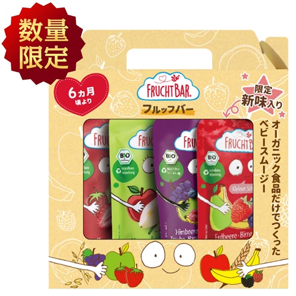 [数量限定]フルッフバー 4個セット