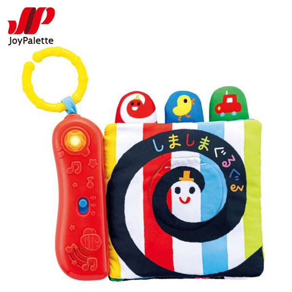 しまぐるめくってみーつけた!やわらかメロディえほん おもちゃ・遊具・乗用玩具・三輪車 おもちゃ 音おもちゃ 赤ちゃん本舗(アカチャンホンポ)