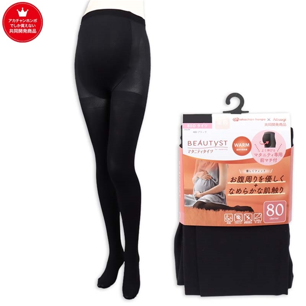 [80デニール]ビューティスト タイツ　ブラック ブラック L~LL