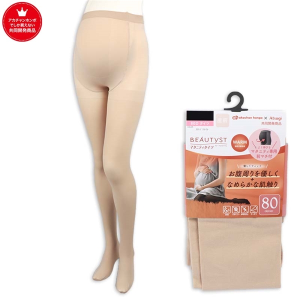 [80デニール]ビューティスト タイツ　ベージュ ベージュ L~LL
