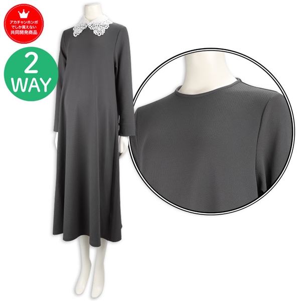 付け衿付き長袖ワンピース　グレー グレー M
