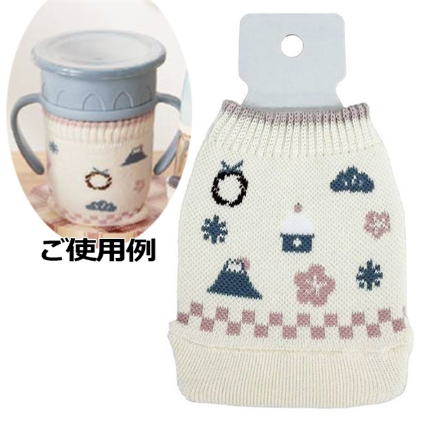 【在庫限り】ほ乳びんカバー お正月 アイボリー