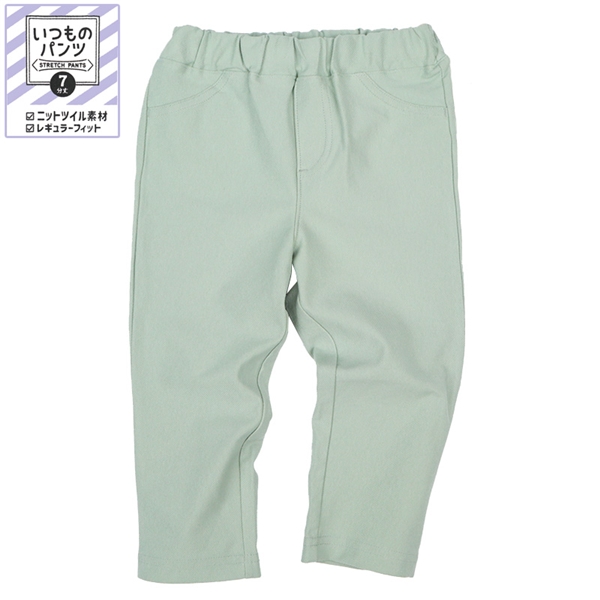 [キッズ]いつものパンツ　７分丈　ニットツイル　無地　グリーン グリーン 100cm