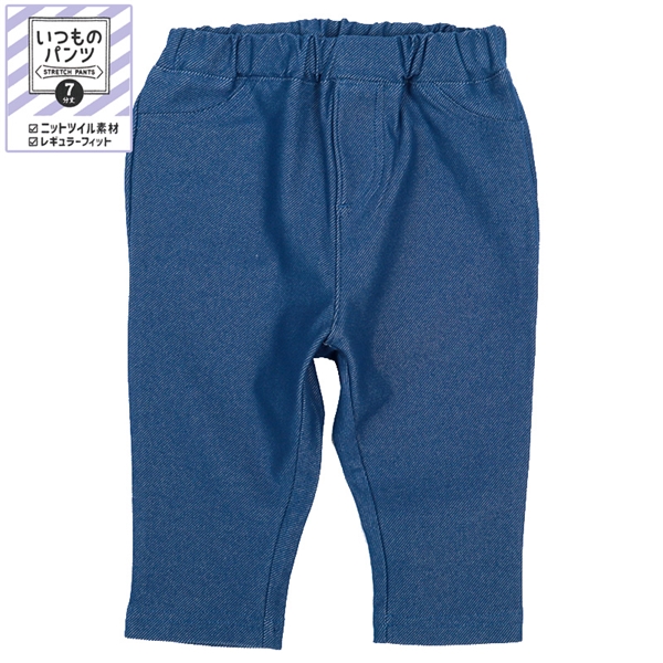[ベビー]いつものパンツ　７分丈　ニットツイル　無地　ネイビー ネイビー 70cm