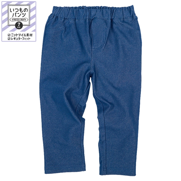 [キッズ]いつものパンツ　７分丈　ニットツイル　無地　ネイビー ネイビー 100cm