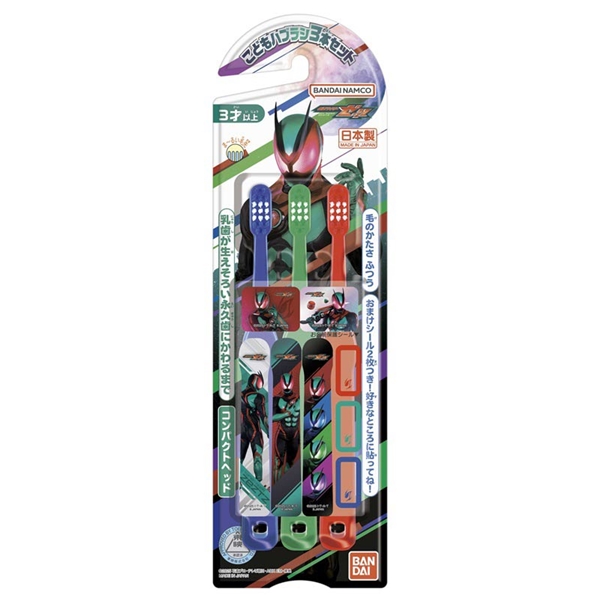 xr[ ǂnuV 3{Zbg ʃC_[[bc 玙pi xr[PAE􂽂Eӂpi uVEtX Ԃ{܁iAJ`z|j