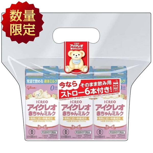 [ʌ]ACNI Ԃ~N 125ml×6{ Hi ~NEt̃~N V~N Ԃ{܁iAJ`z|j