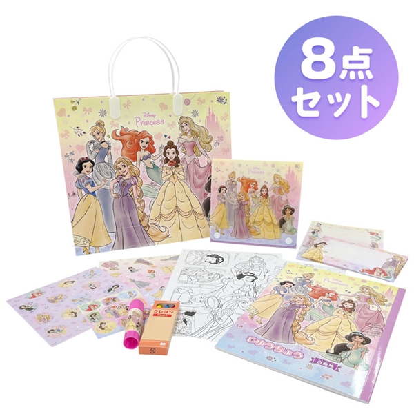 ハッピーバッグ ディズニープリンセス