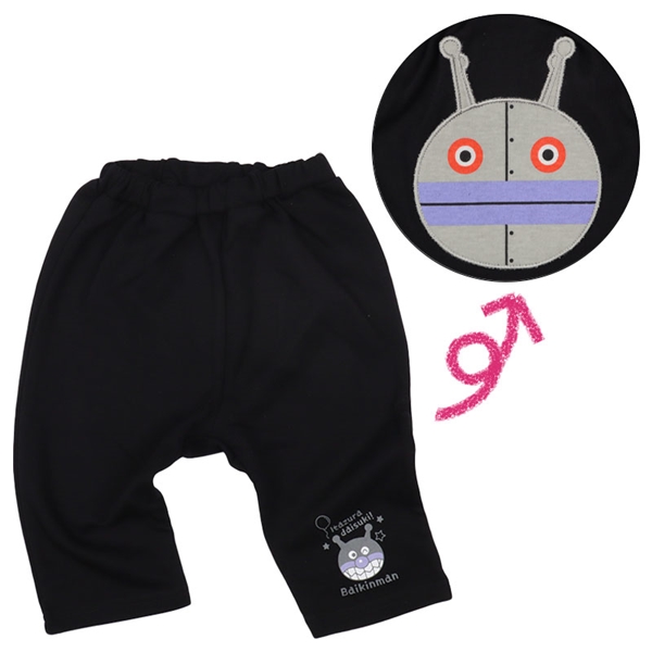 おしりアップリケパンツ　アンパンマン ブラック ブラック 80cm