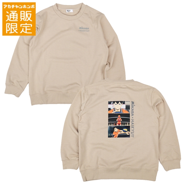 【SALE】【通販限定】[ジュニア]スウェットシャツ　ＭＩＫＡＳＡ×ハイキュー　ベージュ ベージュ 130cm