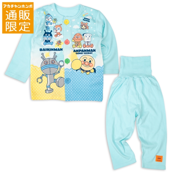 【通販限定】[ベビー]お着替え応援パジャマ　アンパンマン　サックス サックス 90cm