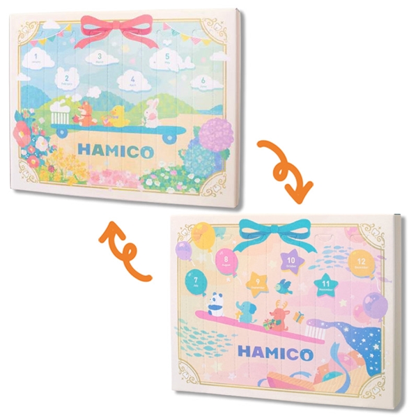 キッズハブラシ HAMICO 12本セット