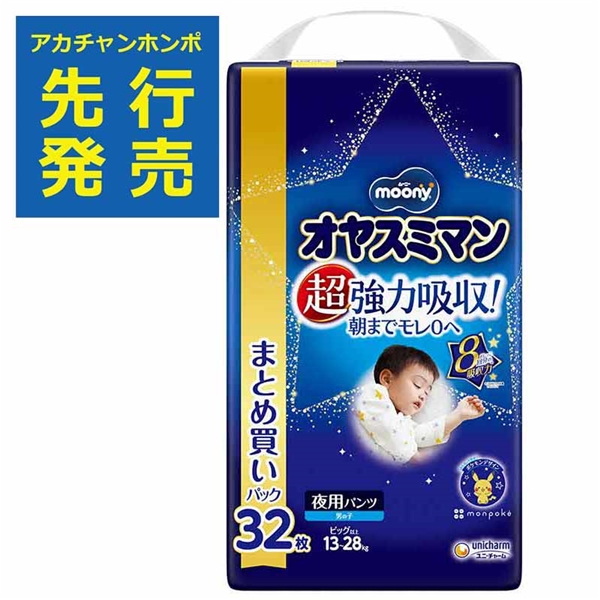 [j[ IX~} j̎q BIGȏ 32 ނEӂEgC ނEނpi ނipc^CvjԂ{܁iAJ`z|j