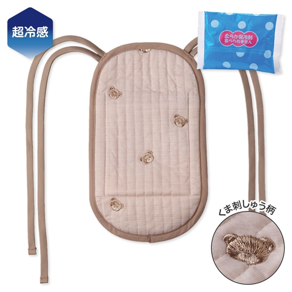 ひえひえマット だっこひも用 超冷感 くま刺しゅう柄 ブラウン Ｆ