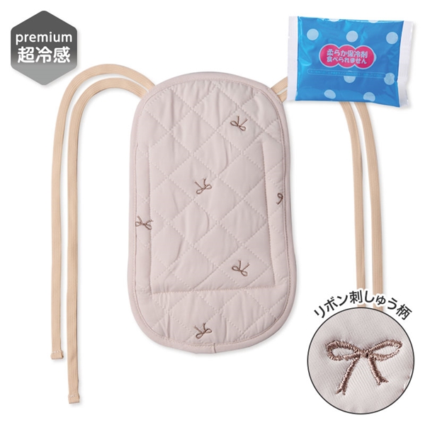 ひえひえマット だっこひも用 プレミアム超冷感 リボン刺しゅう柄 ベージュ Ｆ