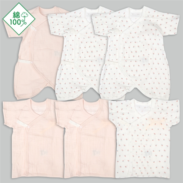 [スナップタイプ]モスリンガーゼ新生児肌着６点　半袖・七分袖　ピンク ピンク 50~60cm