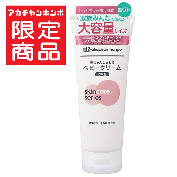 [e]Ԃ񂵂Ƃ xr[N[ 200g 玙pi xr[PAE􂽂Eӂpi [VEIC Ԃ{܁iAJ`z|j