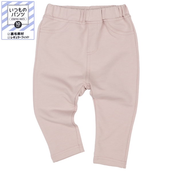 [ベビー]いつものパンツ10分丈  裏毛　レギュラー　無地 ピンク ピンク 70cm