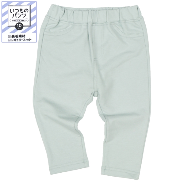 [ベビー]いつものパンツ10分丈  裏毛　レギュラー　無地 ペパーミント ペパーミント 70cm