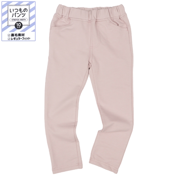 [キッズ]いつものパンツ10分丈  裏毛　レギュラー　無地 ピンク ピンク 100cm