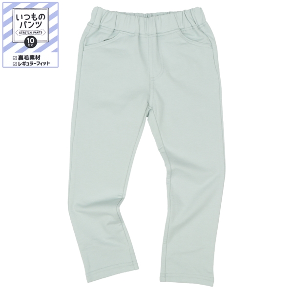[キッズ]いつものパンツ10分丈  裏毛　レギュラー　無地 ペパーミント ペパーミント 100cm