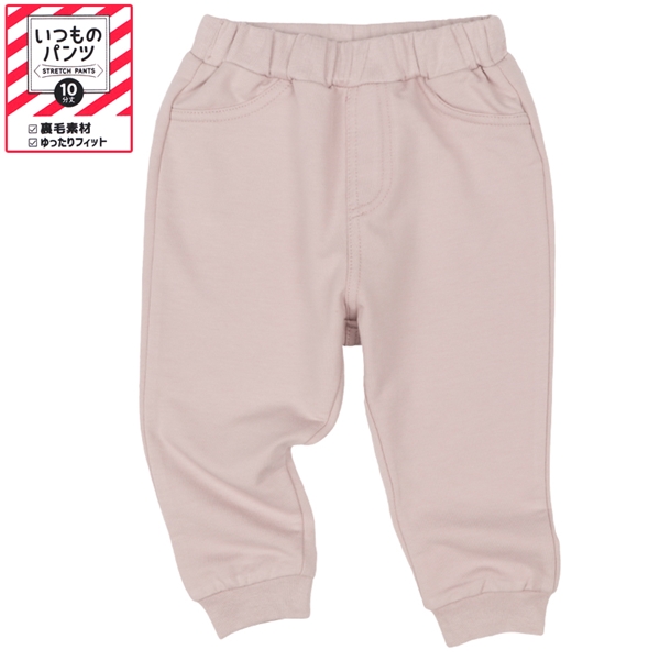 [ベビー]いつものパンツ10分丈  裏毛　ゆったりフィット ベージュ ベージュ 70cm